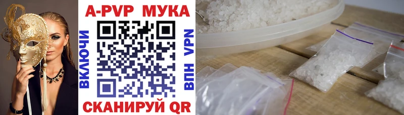 Alpha PVP кристаллы  где продают наркотики  Игарка 