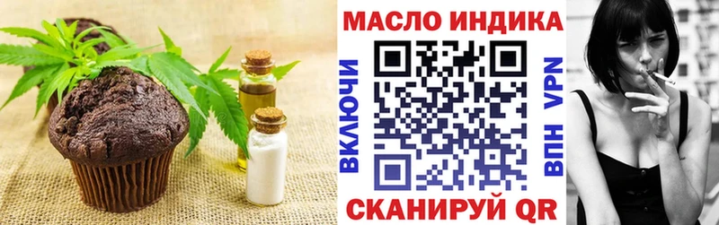 Печенье с ТГК конопля  Игарка 