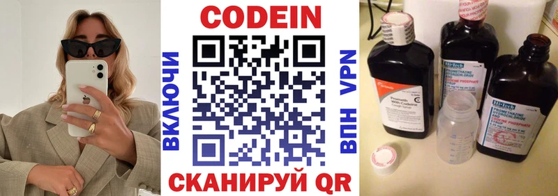 Кодеиновый сироп Lean напиток Lean (лин) цены наркотик Игарка