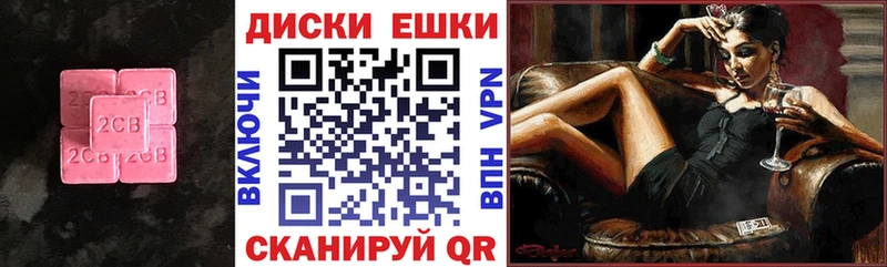 магазин    это формула  omg ссылка  Экстази ешки  Игарка 