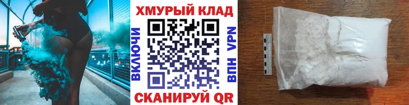 дарнет шоп  Игарка  ГЕРОИН гречка 