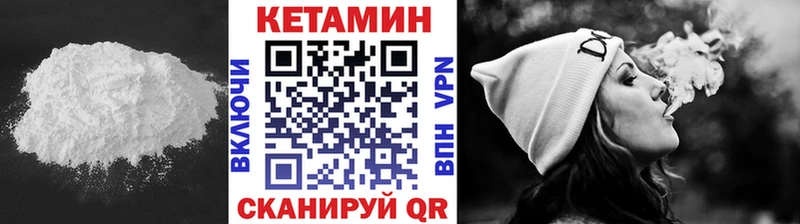 Кетамин ketamine Игарка