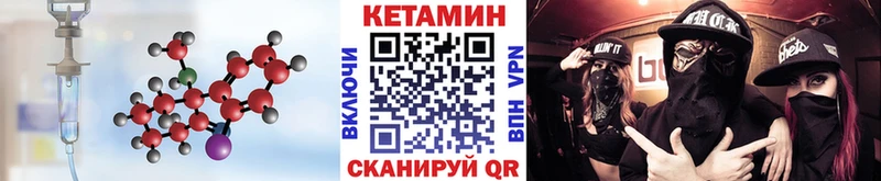 КЕТАМИН ketamine  Игарка 