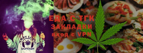 соль ск Абаза