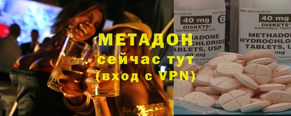 тгк Абинск