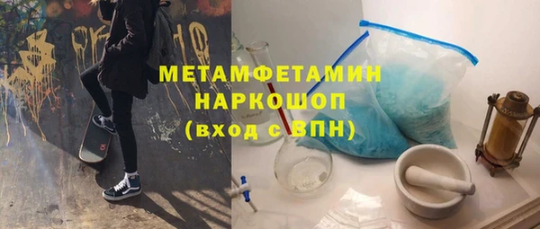 соль ск Абаза
