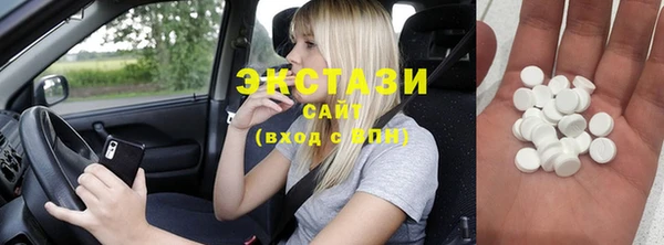 тгк Абинск