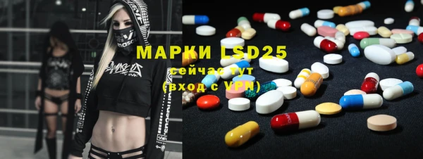 круглые Россошь