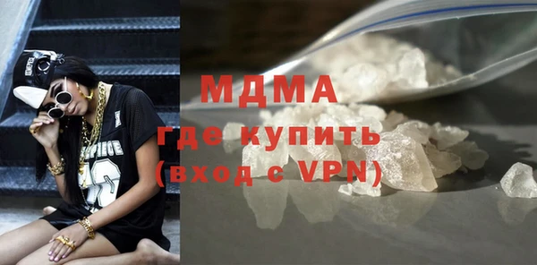 соль ск Абаза
