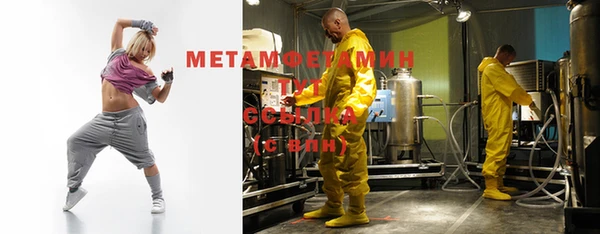 MDMA Premium VHQ Абдулино