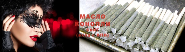 тгк Абинск