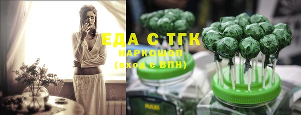 тгк Абинск