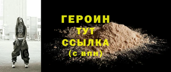 соль ск Абаза