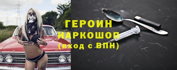 тгк Абинск
