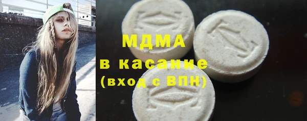 MDMA Premium VHQ Абдулино