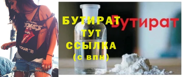 тгк Абинск