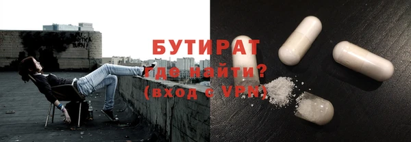 MDMA Premium VHQ Абдулино