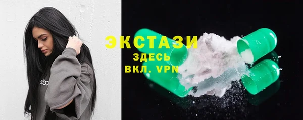 MDMA Premium VHQ Абдулино