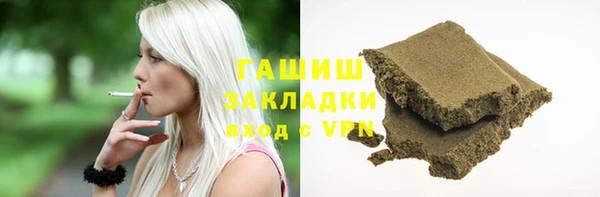 стафф Алзамай