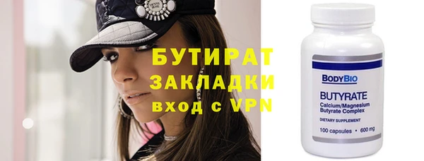 соль ск Абаза