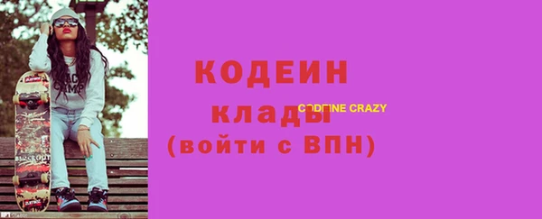 MDMA Premium VHQ Абдулино