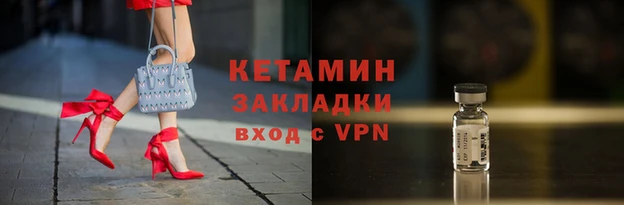 соль ск Абаза