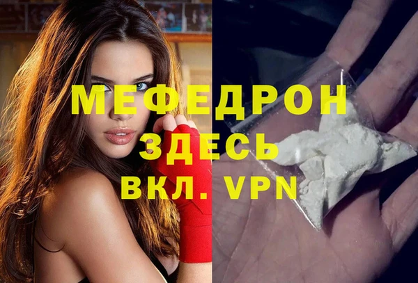 MDMA Premium VHQ Абдулино