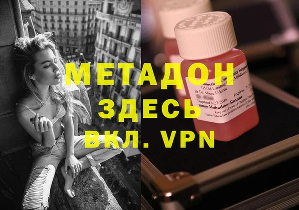 тгк Абинск