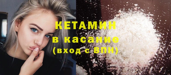 соль ск Абаза