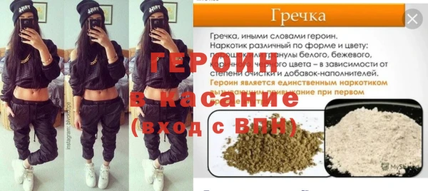 соль ск Абаза