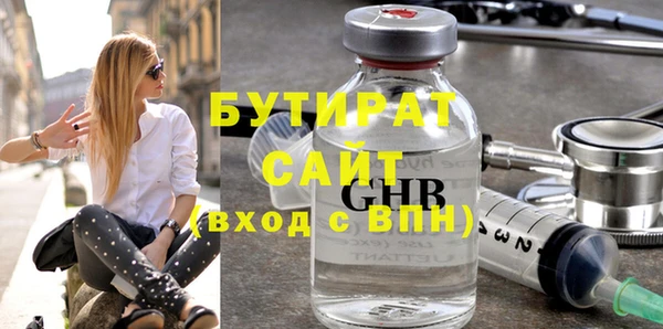 тгк Абинск