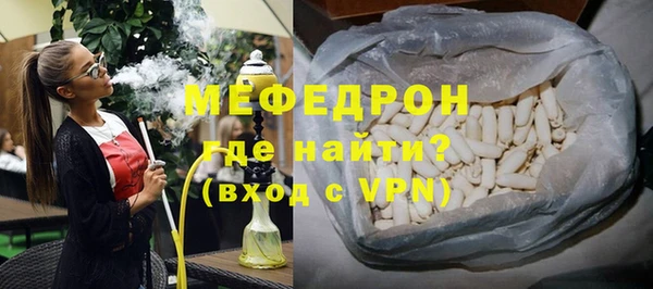 соль ск Абаза