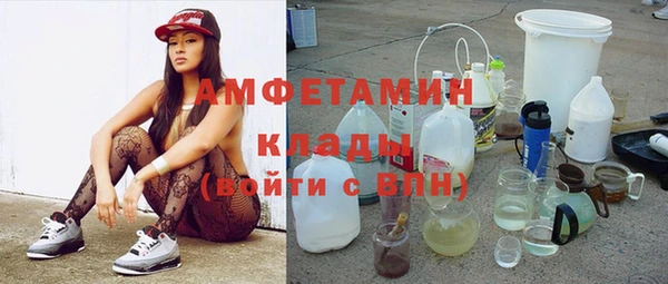 MDMA Premium VHQ Абдулино