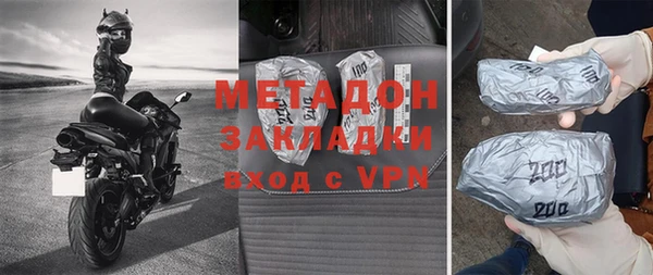 MDMA Premium VHQ Абдулино