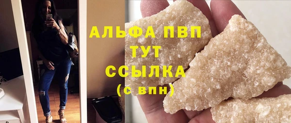 тгк Абинск