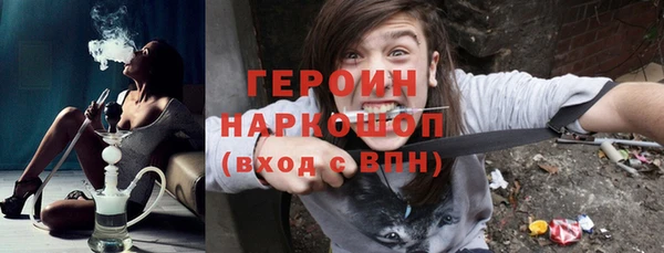 тгк Абинск