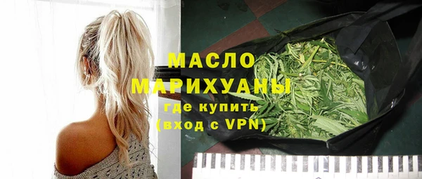 соль ск Абаза
