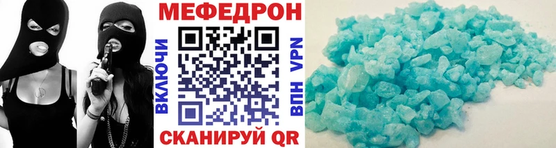 где можно купить   Игарка  нарко площадка клад  Мефедрон кристаллы 