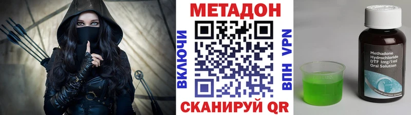 Метадон methadone Игарка