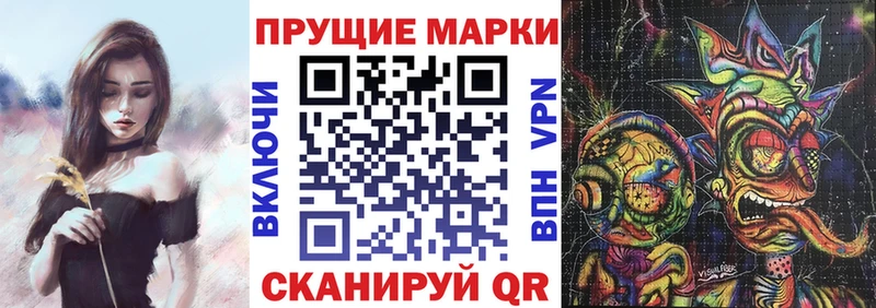 Наркотические марки 1500мкг  где продают наркотики  Игарка 