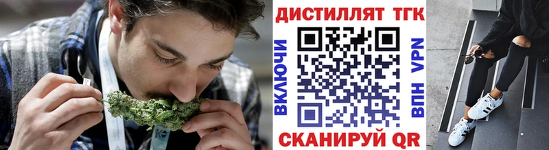 цена наркотик  Игарка  Дистиллят ТГК концентрат 